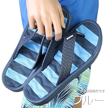 未使用品　Men'sJimmy Choo 青 ラバー ビーチサンダル　　39 ハイアン ビーチサンダル / Flip-flops | モノモ